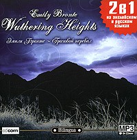  .  . Bronte Wuthering Heights