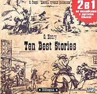 . 10  . O. Henry Ten Best Stories