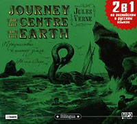  .    . Verne J. Journey to the centre of the earth
