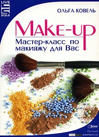  . Make-up. -    