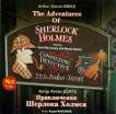  .   . . Doyle A. The Adventures Of Sherlock Holmes. Collection.     