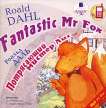  .   . Dahl R. Fantastic Mr Fox.     