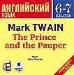  .  6-7 .  .   . Twain Mark. The Prince and the Pauper.   . (+  .)