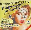  .   . Sheckley R. Pilgrimage to Earth.     