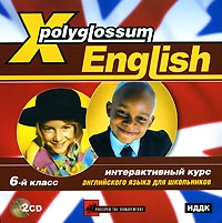 X-Polyglossum English. 6 .      