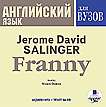  . . Salinger J. Franny.    