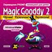 X-Translator: Magic Gooddy 2.  PROMT.   