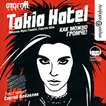 - .,  . Tokio Hotel:   !
