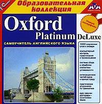 Oxford Platinum DeLuxe.    ( )