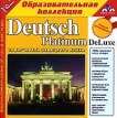 Deutsch Platinum DeLuxe.   