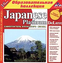 Japanese Platinum DeLuxe.   