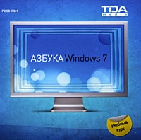 . Windows 7