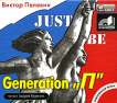  . Generation ϻ