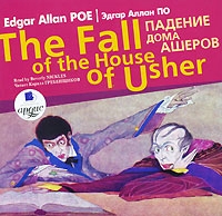 .   . Poe E. The Fall of the House of the Usher.     