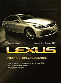  .,  III Lexus.  